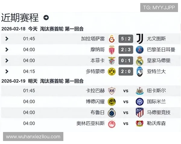 意甲三队首回合惨败附加赛告急